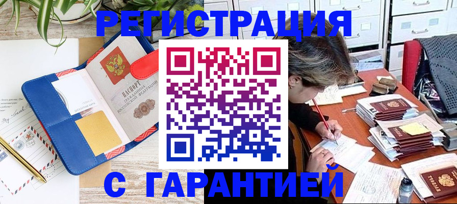 где прописаться в Дюртюли