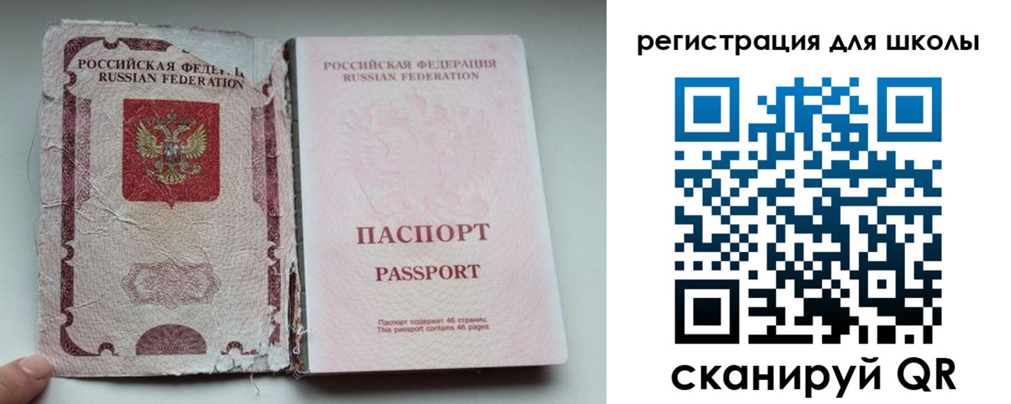 прописка в квартире в Дюртюли