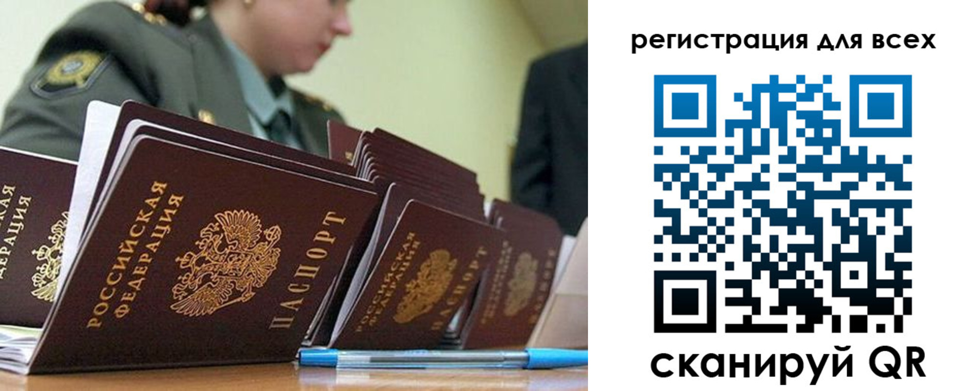 временная регистрация законно в Дюртюли