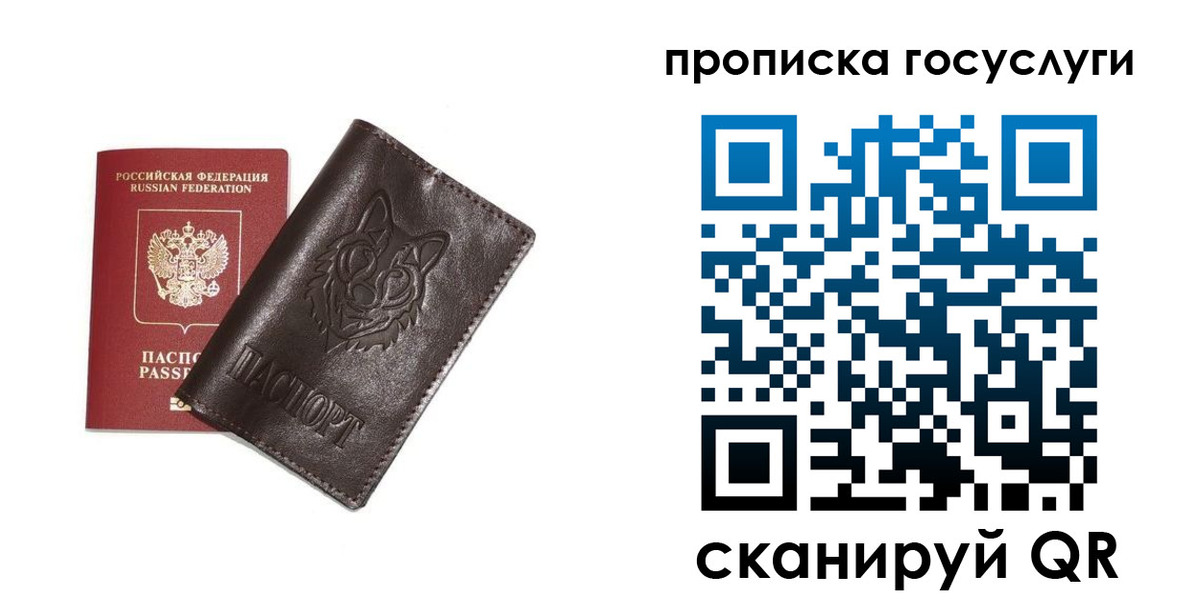 временная регистрация поиск в Дюртюли