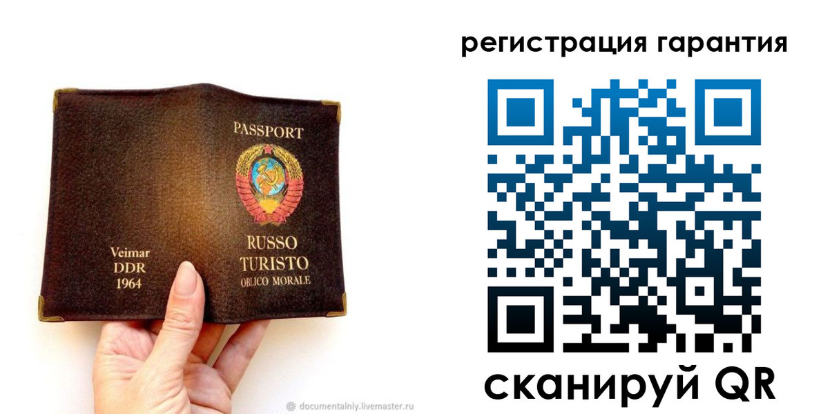 регистрация в Дюртюли