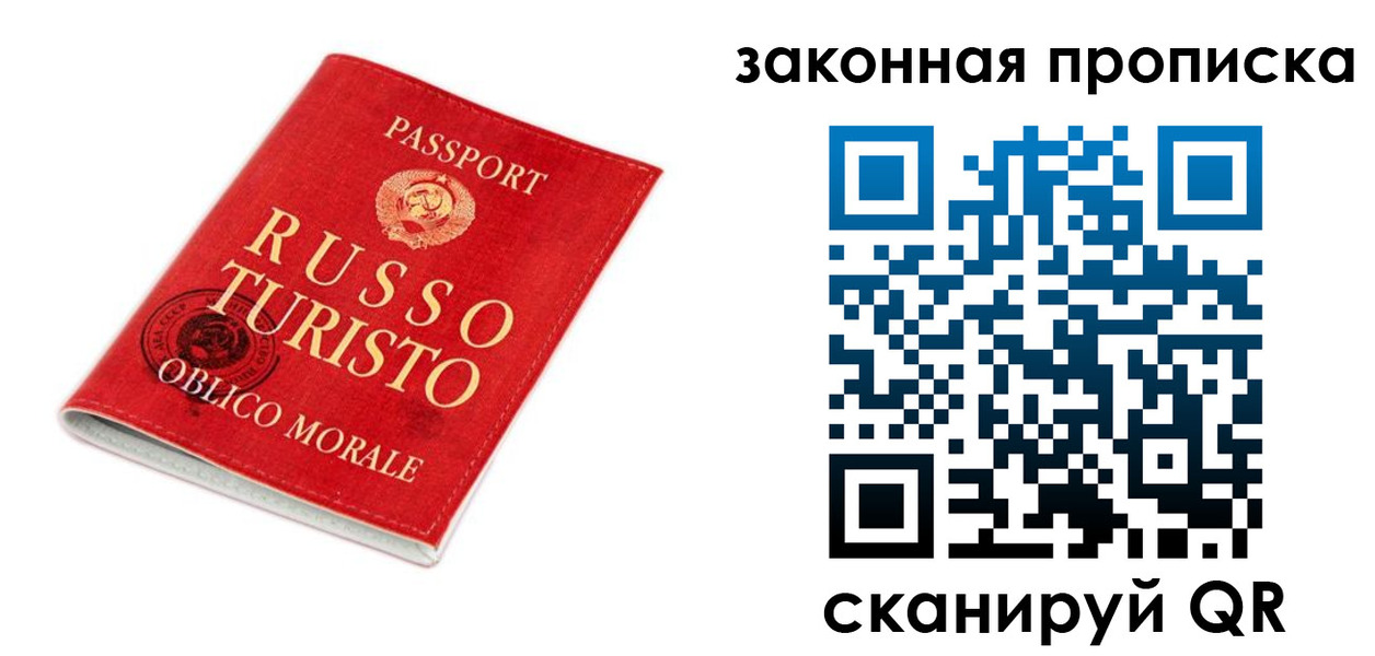 прописка поиск в Дюртюли