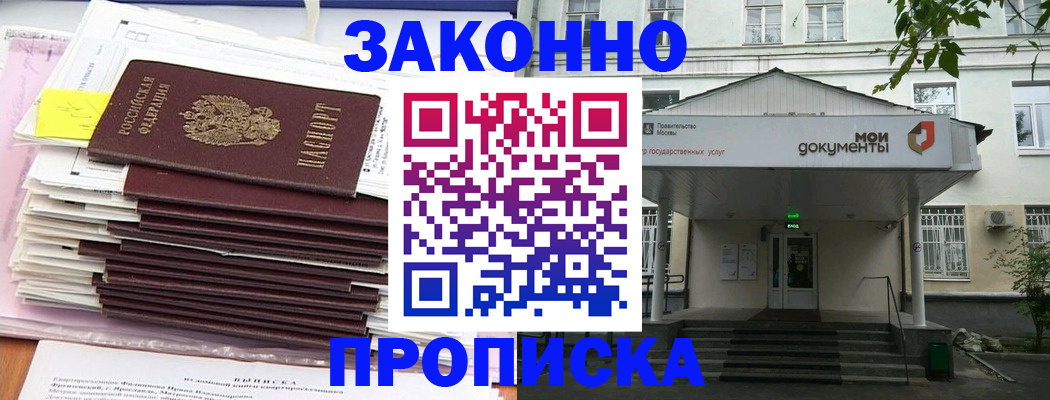 миграционный учет в Дюртюли