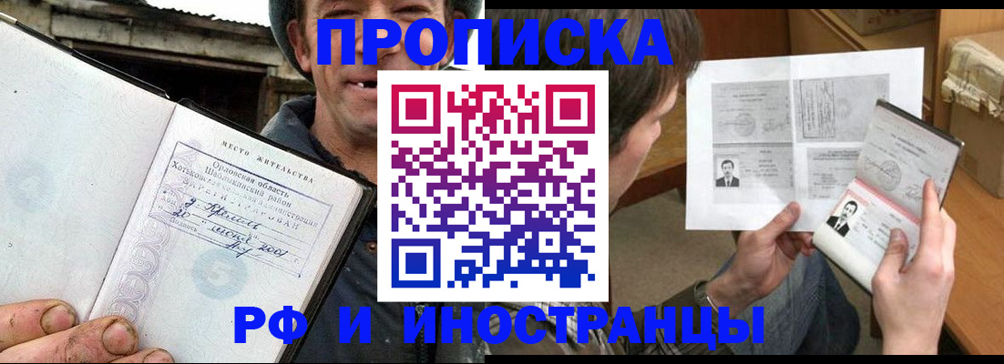 прописка паспорт в Дюртюли
