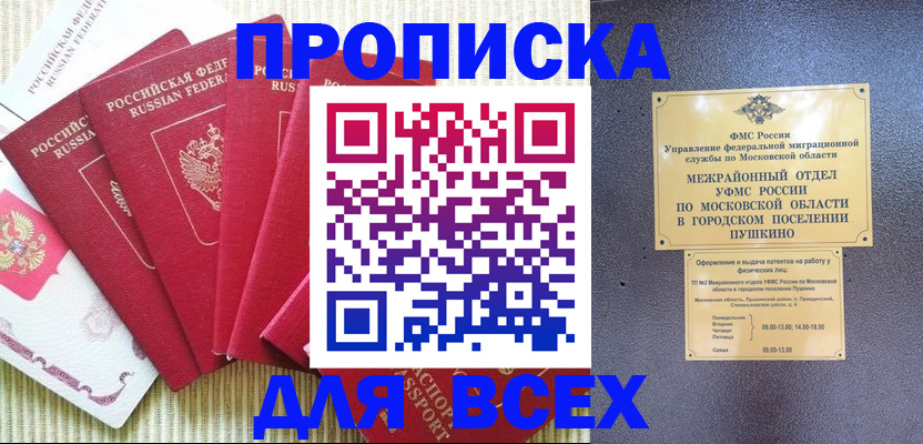 регистрация для школы в Дюртюли