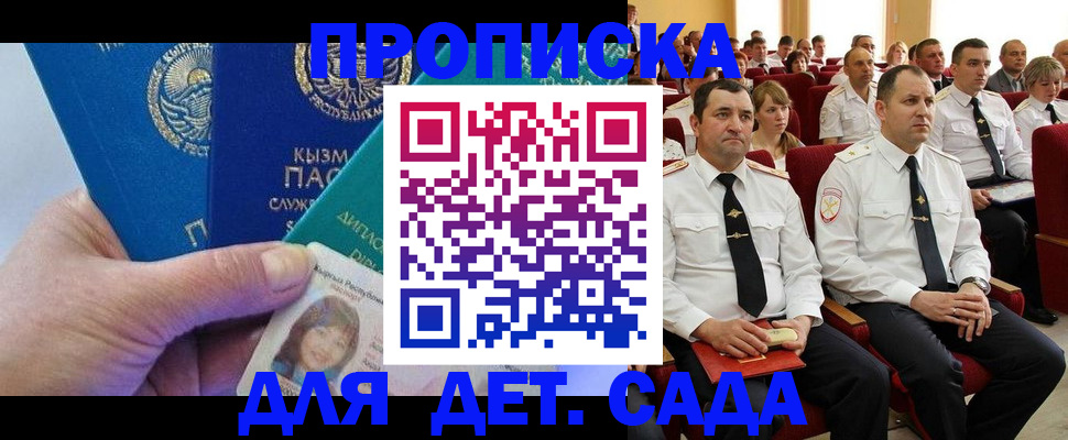 временная регистрация адрес в Дюртюли