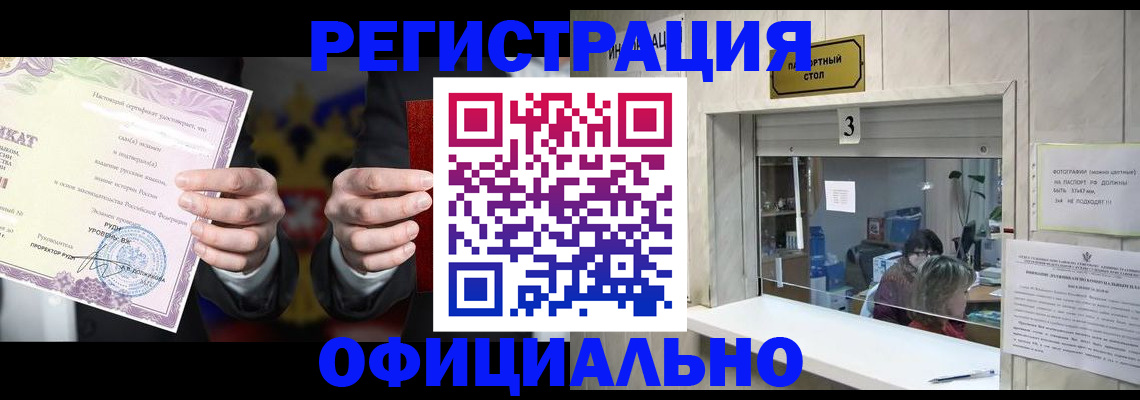 регистрация для школы в Дюртюли