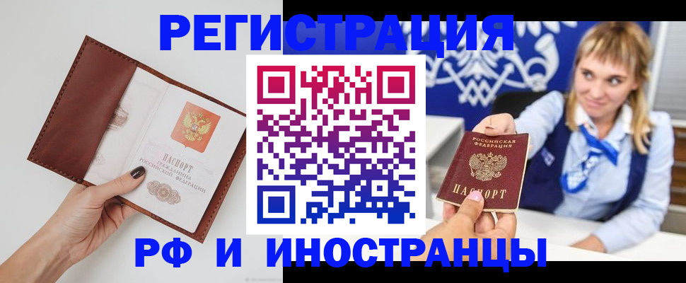 регистрация для школы в Дюртюли